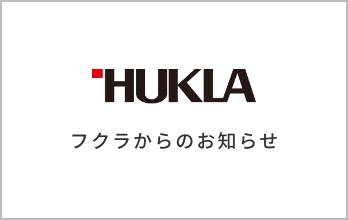 価格改定のお知らせ