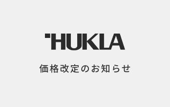 価格改定のお知らせ