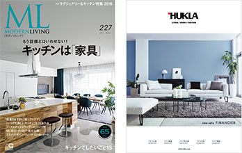 雑誌掲載のお知らせ（MODERN LIVING／6月号）