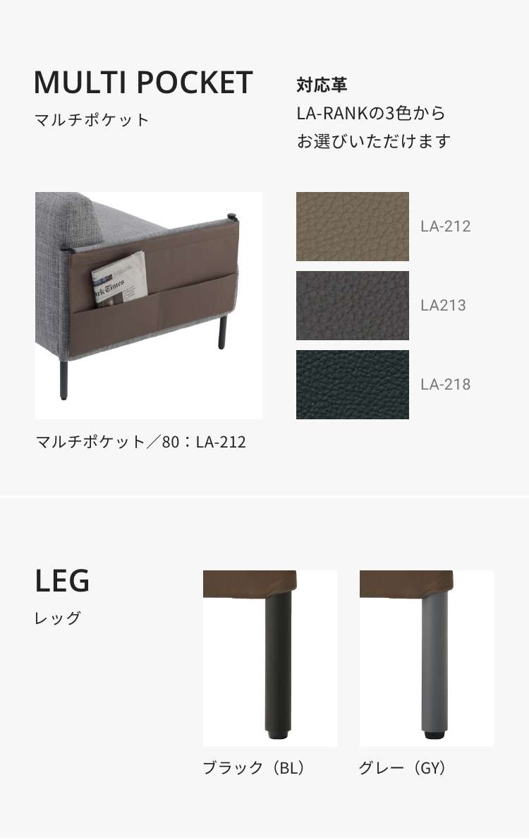 TAS｜SOFA｜PRODUCTS｜国産家具メーカー HUKLA｜日本フクラ