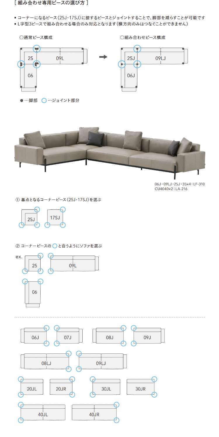 首都圏送無料〜フクラ　90年代　バンヌ　シングル　レトロ　ソファ　処分SALE MAJES｜SOFA｜PRODUCTS｜国産家具メーカー HUKLA｜日本フクラ