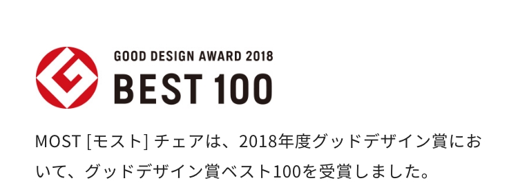 MOST｜DINING CHAIR｜PRODUCTS｜国産家具メーカー HUKLA｜日本フクラ