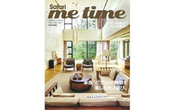 雑誌掲載のお知らせ（Safari me time／VOL.15）