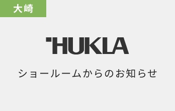 11月:ショールーム臨時休業のお知らせ(大崎)