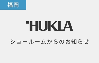 6月:ショールーム臨時休業のお知らせ(福岡)