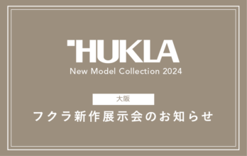 2024 新作展示会のお知らせ(大阪)