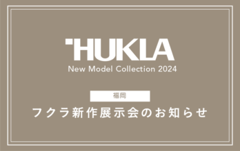 2024 新作展示会のお知らせ(福岡)