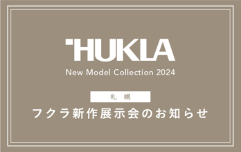 2024 新作展示会のお知らせ(札幌)