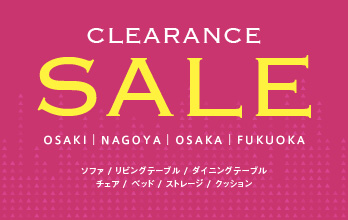 C44　展示品 日本フクラ 照明付き キャビネット 右開き 楽天市場】ガラスキャビネット 90cm [soleil] 天然木