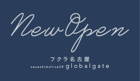 移転オープンのご案内（名古屋）